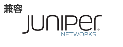 Juniper光？？？？？